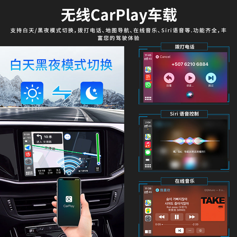 carlinkit适用于原车有线转无线carplay盒子无线车载导航汽车模块