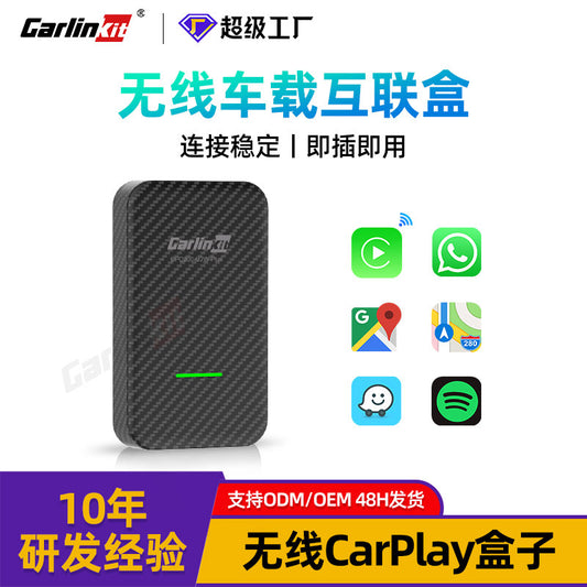 carlinkit适用于原车有线转无线carplay盒子无线车载导航汽车模块